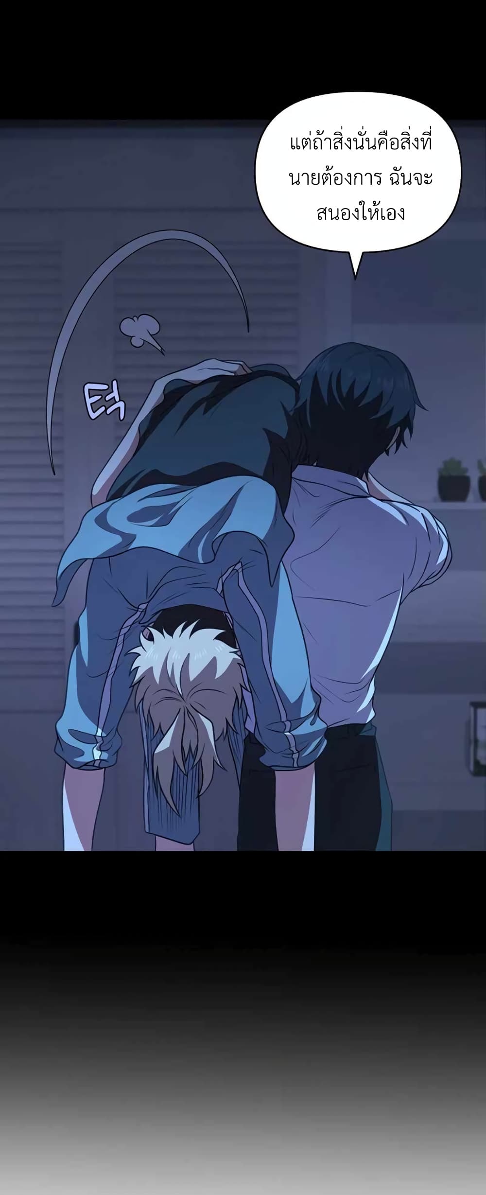 Bizarre Restaurant 29 (8)